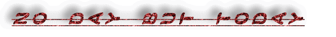 �m�n�@�c�`�x�@�a�t�s�@�s�n�c�`�x 