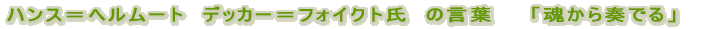 nXw[g@fbJ[tHCNg@̌tpĒ܂B    tł遄 