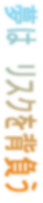 ���́@���X�N��w���� 