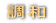 ���a 