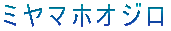 �~���}�z�I�W��
