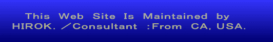 This Web Site Is Maintained by HIROK./Consultant :From CA,USA.